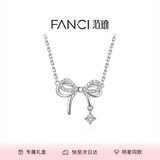 Fanci范琦 蝶梦项链女蝴蝶结银锁骨链纪念日礼物生日送女友送闺蜜