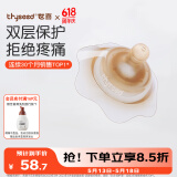 世喜乳盾新生儿奶盾大乳头保护罩乳贴喂奶吸奶辅助奶嘴双层矫正器