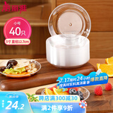 美丽雅一次性盘子5英寸*40只装 食品级蛋糕水果试吃露营烧烤餐碟
