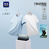 海澜之家（HLA）短袖T恤男【安心品质】凉感圆领短袖男25夏季 漂白AC 山不在高HNTBW2J195A XL 180/96A 推荐151~164斤