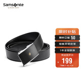 新秀丽（Samsonite）男士皮带腰带男礼盒高端牛皮自动扣腰带生日礼物TK209002