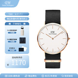 丹尼尔惠灵顿（DanielWellington）dw手表男简约时尚瑞典男士手表石英欧美腕表送男友送父亲节日礼物 金色边尼龙白盘DW257-40MM