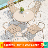 莫 家户外阳台桌椅藤椅室外桌椅组合咖啡家具阳台休闲藤椅 香槟4椅+80CM玻璃圆桌