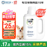 来旺兄弟宠物除臭剂拖地专用地板清洁消毒液猫咪狗狗去尿味杀菌