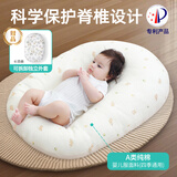 小白豚斜坡枕婴儿防吐奶可躺喂奶神器新生儿睡觉用枕头垫抬头大号五个月 豪华版 （A类品质）健康萌熊内胆+长颈鹿枕套（带凉感）