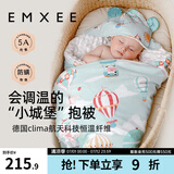 嫚熙（EMXEE）婴儿包被新生儿豆豆绒抱被宝宝秋冬季通用包单防惊跳 旅行日记（内芯可拆 10-28℃） 90*90cm