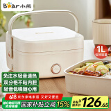 小熊（Bear）电热饭盒 加热饭盒 保温饭盒 1.0L免注水便捷式低音恒温不粘内胆分隔饭盒DFH-D10Q1