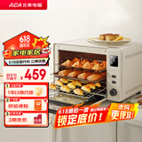 北美电器（ACA）电烤箱家庭专用小型烘焙多功能搪瓷40L大容量全自动2024新款E45S 米白色 40L