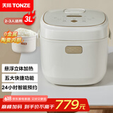 天际（TONZE）微压电饭煲3L 家用陶瓷内胆不粘电饭锅 大容量智能预约0涂层饭煲2-3人煮粥蒸米饭锅 BYQC22C30GC