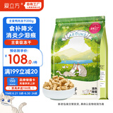 爱立方冻干生骨肉猫粮鸭肉冻干成猫幼猫咪零食猫冻干全期主粮冻干200g