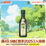 欧丽薇兰 Olivoila 食用油 特级初榨 压榨 橄榄油250ml