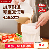 美厨（maxcook）豆浆过滤网煲汤中药隔渣袋 厨房挤馅袋尼龙网20*30cm 3个MCPJ2683