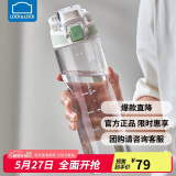 乐扣乐扣（LOCK&LOCK）人鱼线塑料运动水杯夏天便携水壶带刻度提手男女水杯子700ML绿色