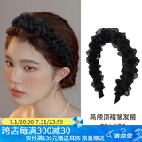 向晚优雅高颅顶褶皱发箍高级感洗脸发带显脸小头箍发饰 黑色