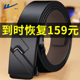 回力（Warrior）皮带男无牙自动扣腰带男商务高端休闲青年中年裤带真皮简约裤腰带 潮流黑【【升级内穿不露尾】