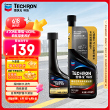 雪佛龙（Chevron）特劲TCP汽油添加剂470ML单瓶+日常养护60ML单瓶深度除碳燃油宝