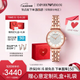 安普里奥·阿玛尼（Emporio Armani）满天星系列手表AR11244女士石英时尚腕表520情人节礼物送女友老婆