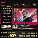 HKC27英寸2K200Hz 显示器1K IPS  1ms G25H4电竞G27H2  G25H3 显示屏G24H2 G27H2W G24H2W  G27H2pro VG245/23.8英寸1K180
