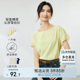 尚都比拉拼接短袖雪纺衫女显瘦遮肚子上衣夏季女装薄款休闲T恤 淡黄色 S