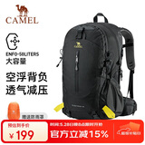 骆驼（CAMEL）登山包背包户外背包旅行背包登山双肩包徒步背包 2S04001A 经典黑