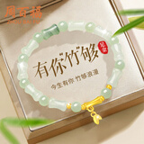 周百福【1000+门店】足金竹节手链女和田玉转运珠手串环生日送女友礼物