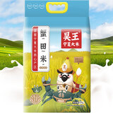 禾润万福 蟹田米 宁夏米河套平原北方大米 黄河水银川特产 筋道劲道有米香 1袋*2.5kg