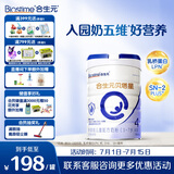 合生元（BIOSTIME）贝塔星 学龄前儿童奶粉 4段(3岁或以上) 消化吸收DHA 800克