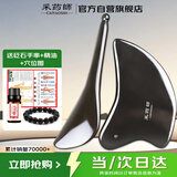 采药师泗水玄黄砭石刮痧板+拨筋棒面部2件套眼脸部提拉按摩点穴棒