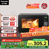 松下（Panasonic）【国家补贴】微烤一体800W速热家用20L转盘式微波烧烤一体机NN-GT30PB