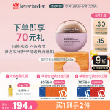 Evereden 孕妇防晒霜 凝时兰花光感物理防晒乳滋润 SPF50pro 60g  