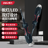 得力（deli）高扭力高亮测电笔电工专用测断线感应验电试电笔螺丝刀双灯升级款