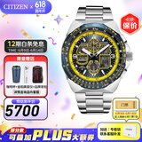 西铁城（CITIZEN）手表 蓝天使一代二代三代 光动能电波男表自动对时时尚潮流男表 JY8125-54L