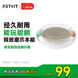 小佩喵星游乐场猫抓板磨爪器猫窝瓦楞纸猫爪板磨爪猫咪用品