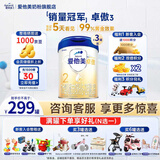 爱他美（Aptamil）【3罐装】原卓萃新国标卓傲婴幼儿配方粉 卓傲2段800克*3罐 (咨询优惠)