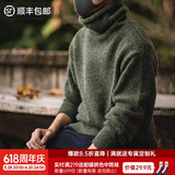 马登工装 美式复古纯色保暖高领针织衫马海毛毛衣春季个性打底衫男 绿色 M