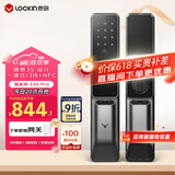 鹿客（lockin）智能门锁全自动指纹锁密码锁防盗门锁家用C级锁芯APP联动 S30pro(门锁带门铃+NFC功能）
