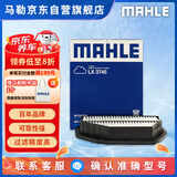 马勒空气滤芯滤清器空气滤空滤LX3745(科帕奇/欧宝安德拉 2.4/3.2