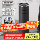 艾曼格（IMOGY）艾曼格家居馆保温杯男士杯子商务茶水分离泡茶杯车载水杯直饮杯