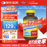 Nature Made天维美深海鱼油软胶囊含dha epa呵护心脑眼 中老年 美国进口220粒
