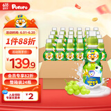 啵乐乐儿童饮料 0脂无负担果汁饮品整箱葡萄味 235ml*24瓶