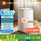 米家小米3KGPro迷你内衣婴儿洗衣机小型波轮洗衣机全自动高温煮洗除菌除螨以旧换新 XQB30MJ108