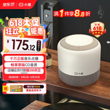小度智能音箱旗舰版 畅享版 【1年会员】 百度蓝牙音响闹钟收音机启蒙故事机 早教陪伴 年货送礼