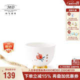 玛戈隆特乔迁礼 陶瓷瓷茶杯单杯个人杯主人杯 家用茶具茶杯 礼盒礼品包装 多福