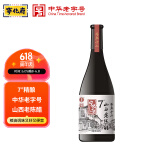 宁化府益源庆醋 山西老陈醋手工十二7°500ml年节礼盒中华老字号