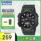 卡西欧（CASIO）大众指针系列 太阳能防水数字双显运动休闲男表 AQ-S810W-3AVDF