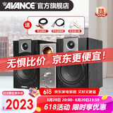 AVANCE 丹麦皇冠ADV390S音箱电子管功放机HIFI高保真发烧胆机套装蓝牙音响高音质桌面音箱 品牌官方店铺 高保真音箱配蓝牙胆机套装