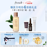 Fresh馥蕾诗红茶酵母酵萃精华50ml全明星4件套生日礼物送女友男友