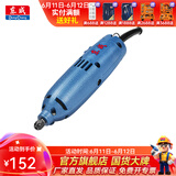 东成 电磨头机大功率工业级内磨机直磨打磨抛光机多功能电动雕刻机 S1J-FF03-10 有调速