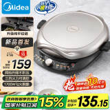 美的（Midea）电饼铛 电饼档 双面加热煎烤机烙饼锅 早餐机 加大加深三明治机煎饼薄饼机抗菌升降烤盘JKE30T78