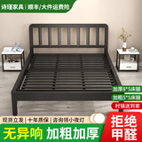 诗瑾 床铁艺床北欧1.8米加厚加固双人床单人网红现代简约出租房铁架床 哑光黑平尾 加固加厚加强型 1500mm*2000mm
